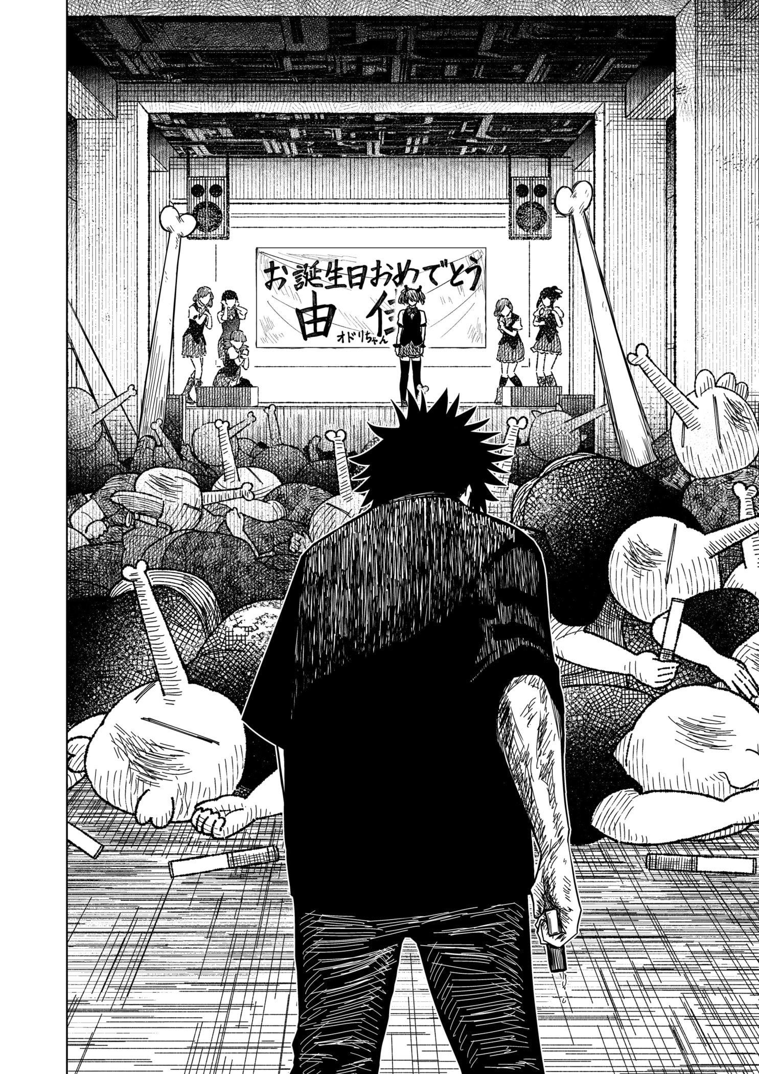 Drama Queen Chapter 19 - Page 10