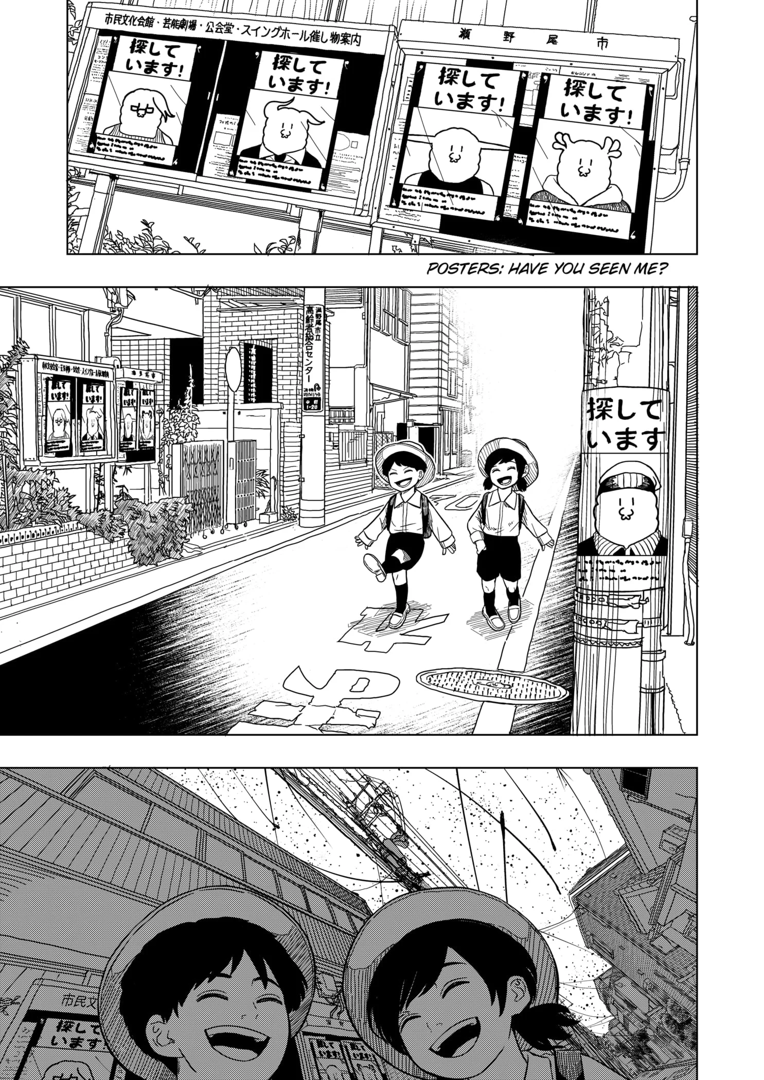 Drama Queen Chapter 2 - Page 39