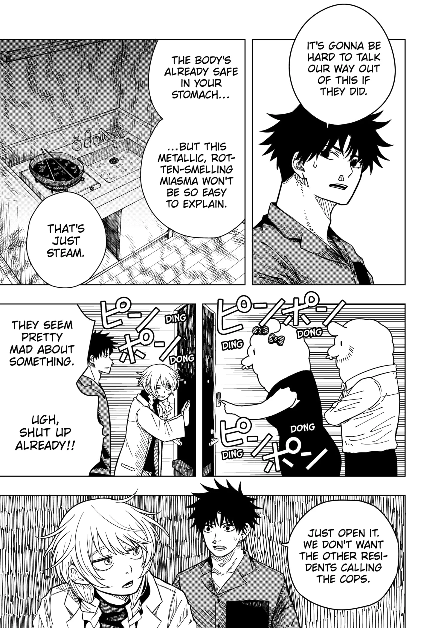 Drama Queen Chapter 2 - Page 7