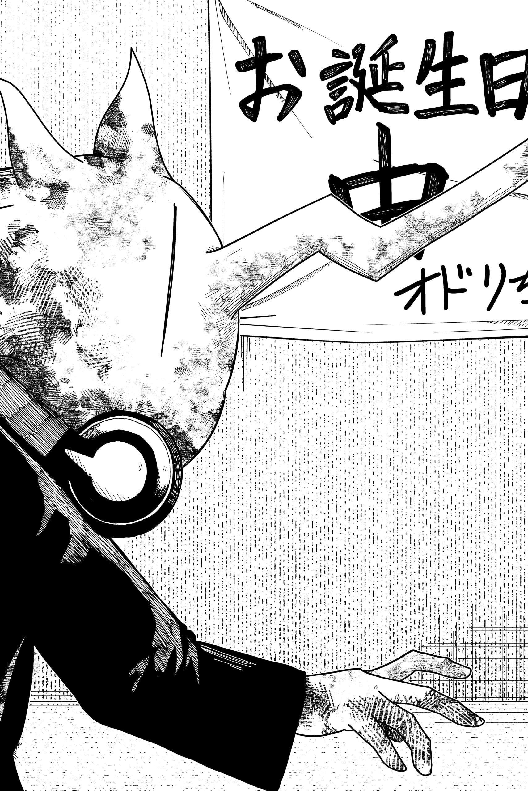 Drama Queen Chapter 21 - Page 12