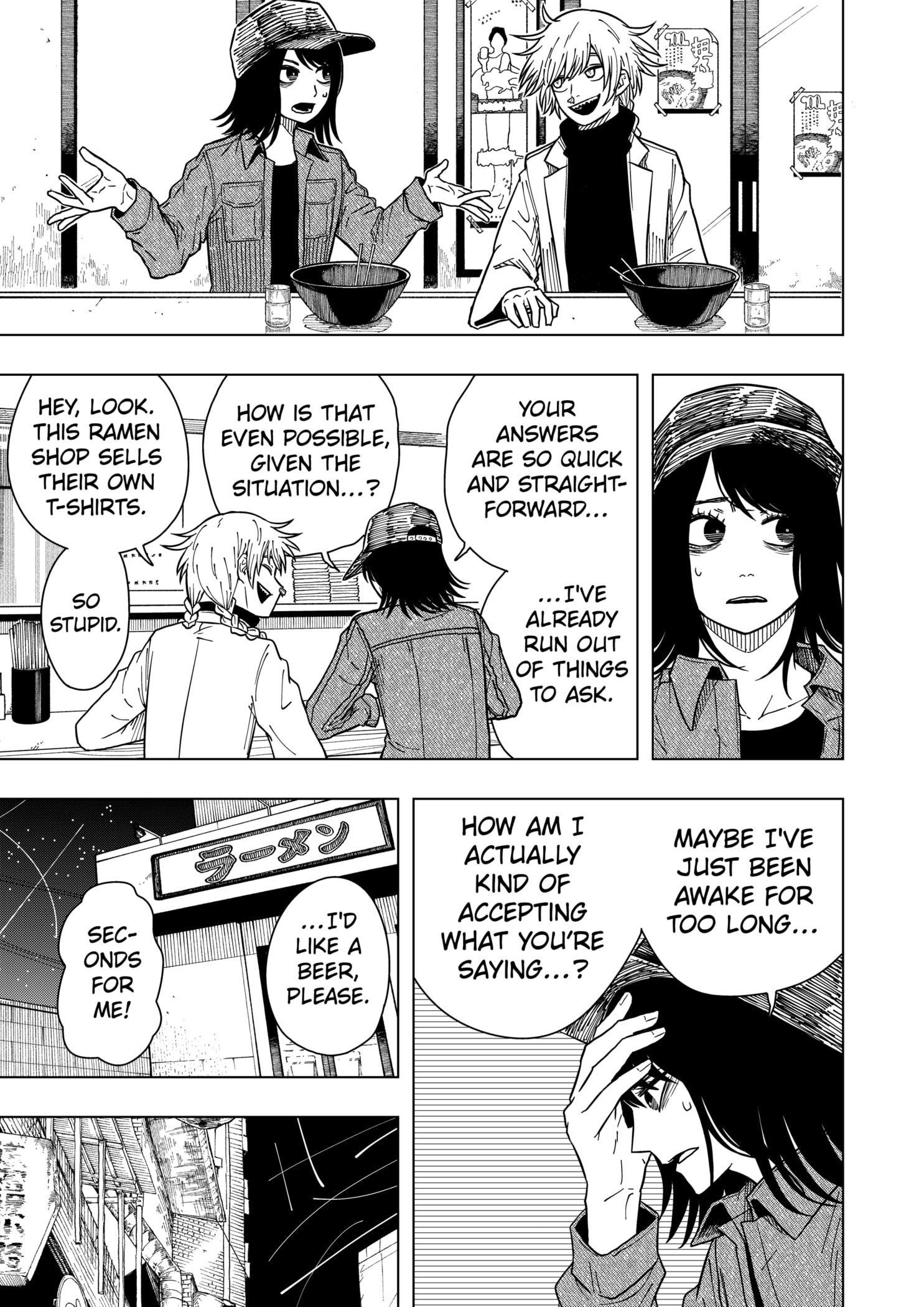 Drama Queen Chapter 27 - Page 17