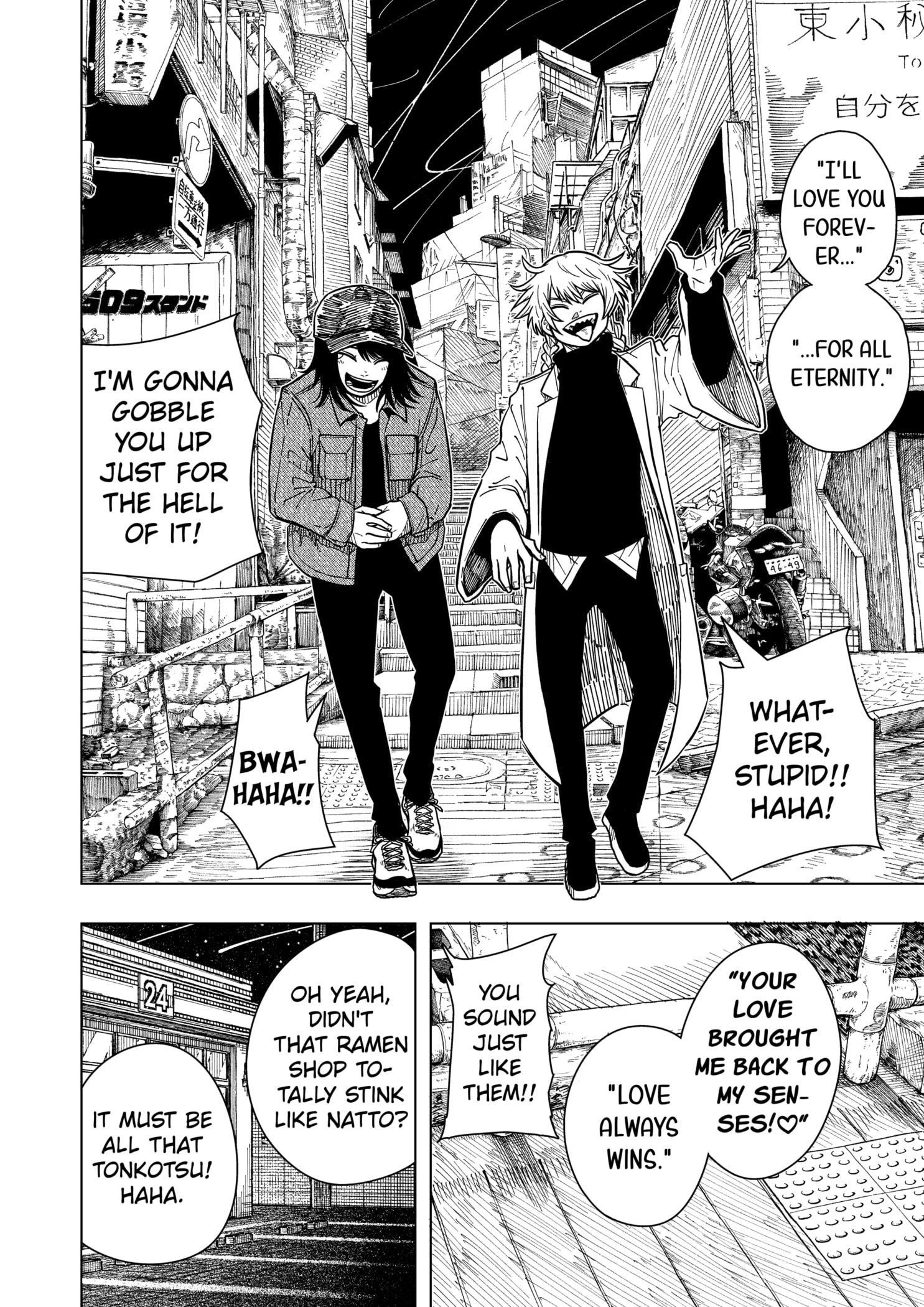 Drama Queen Chapter 27 - Page 18