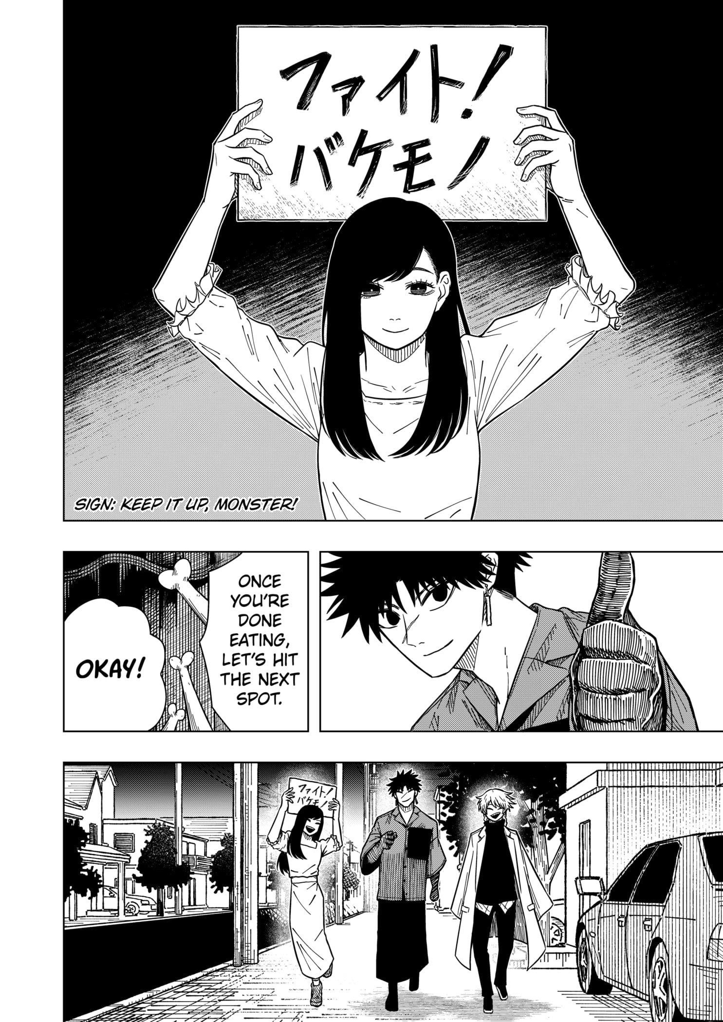 Drama Queen Chapter 29 - Page 6