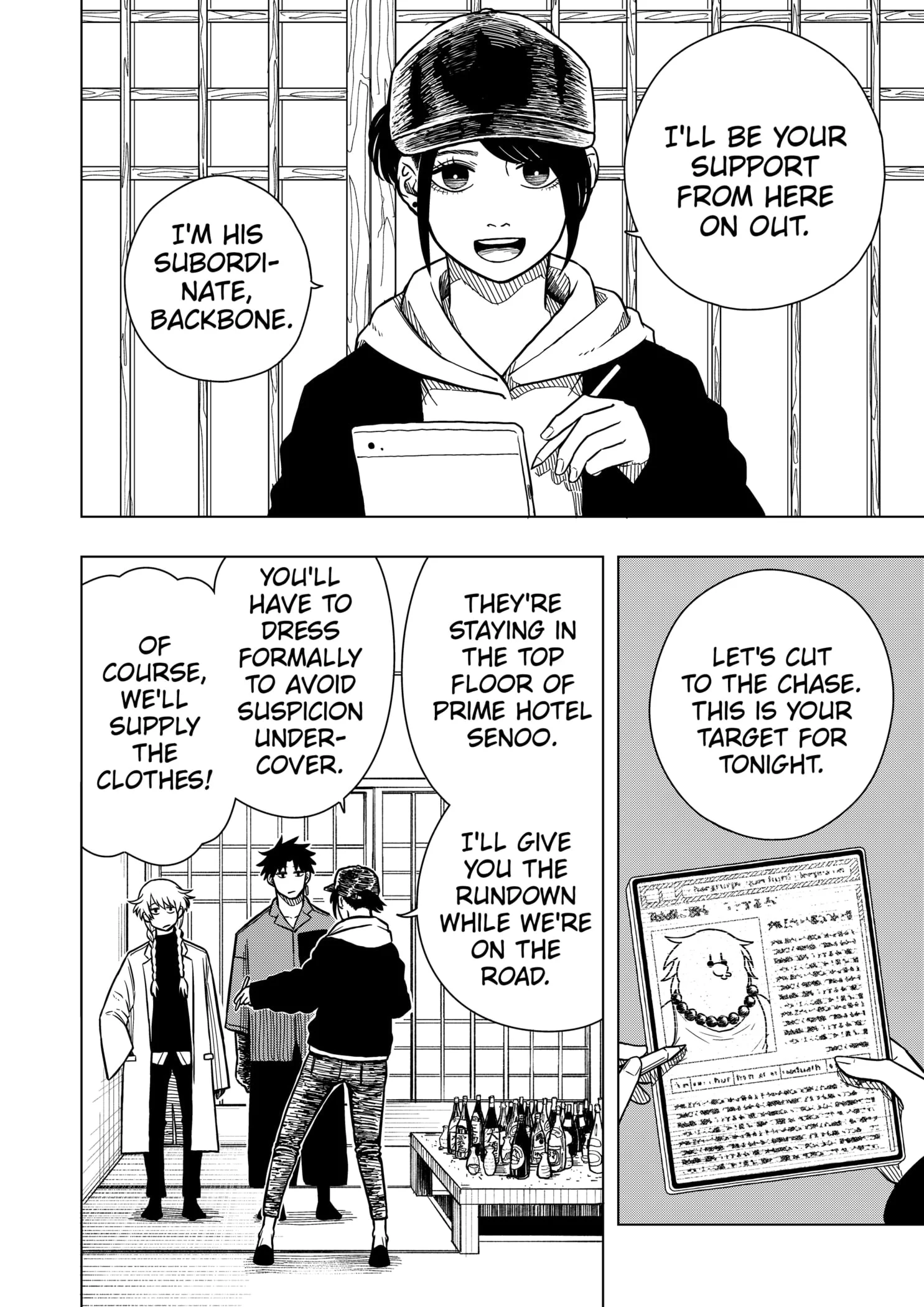 Drama Queen Chapter 3 - Page 24