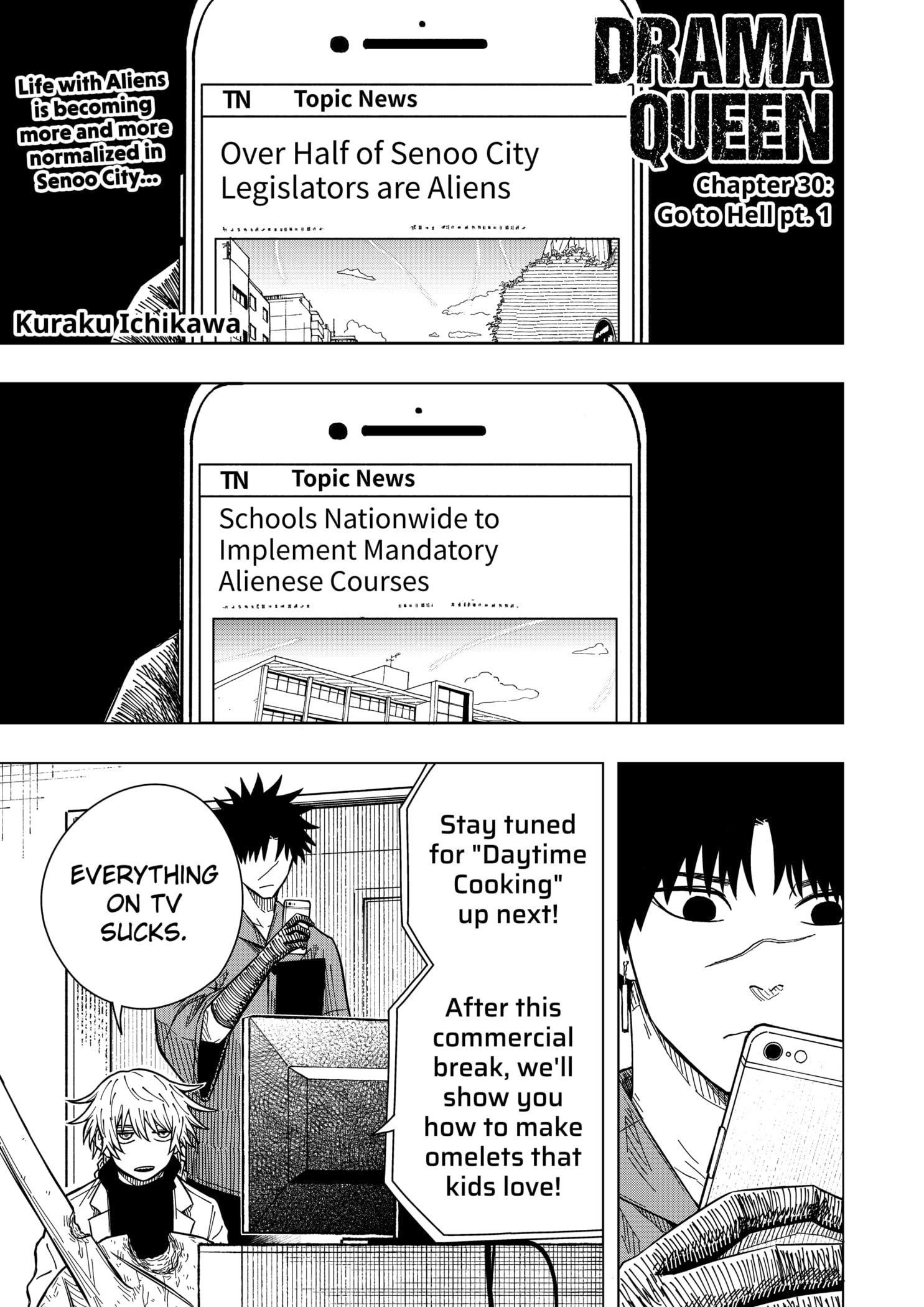 Drama Queen Chapter 30 - Page 1