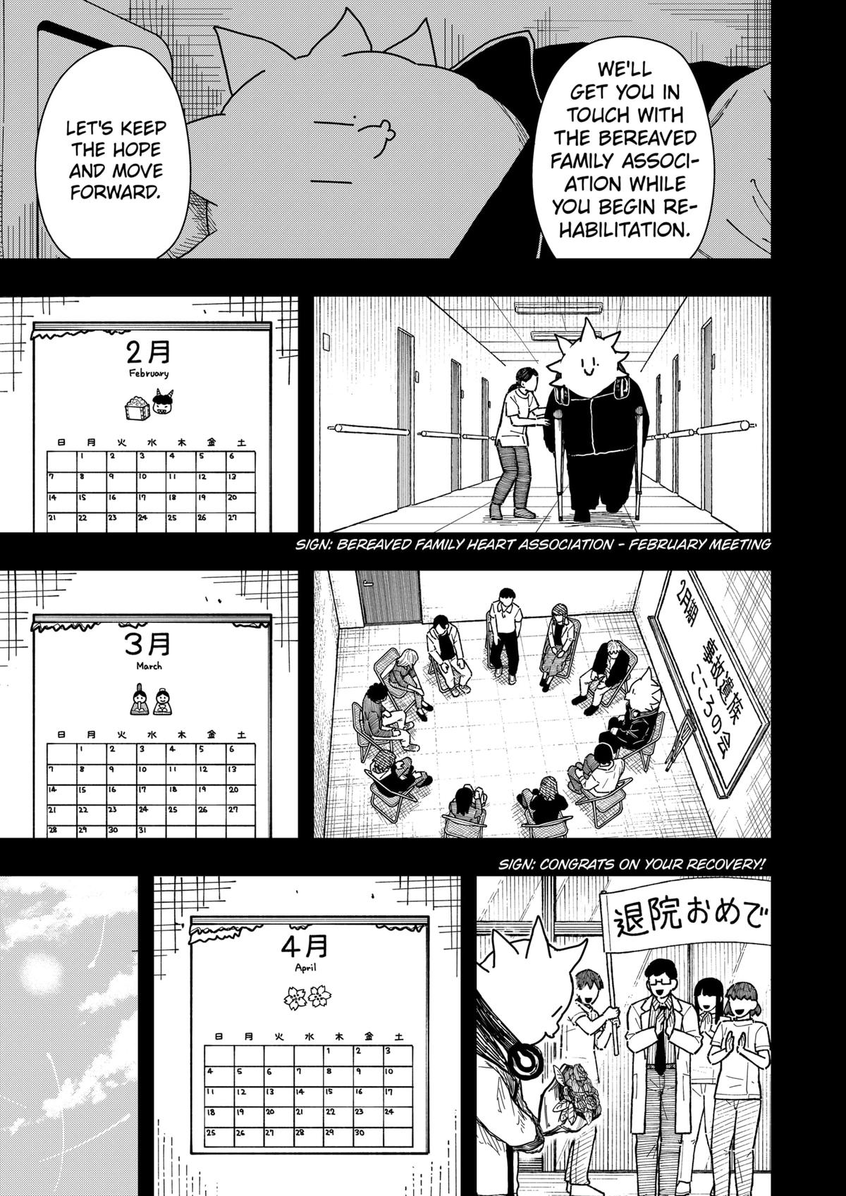 Drama Queen Chapter 43 - Page 3