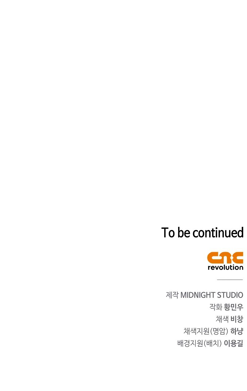 Genius Martial Arts Trainer Chapter 12 - Page 11