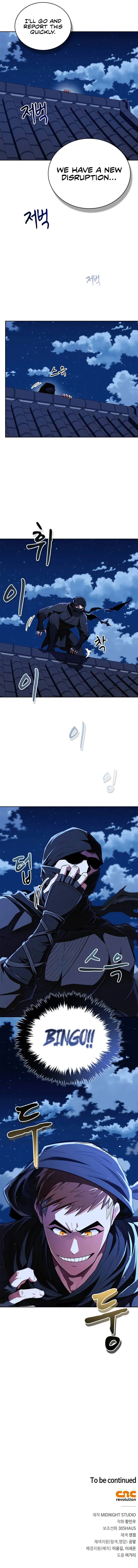 Genius Martial Arts Trainer Chapter 42 - Page 12