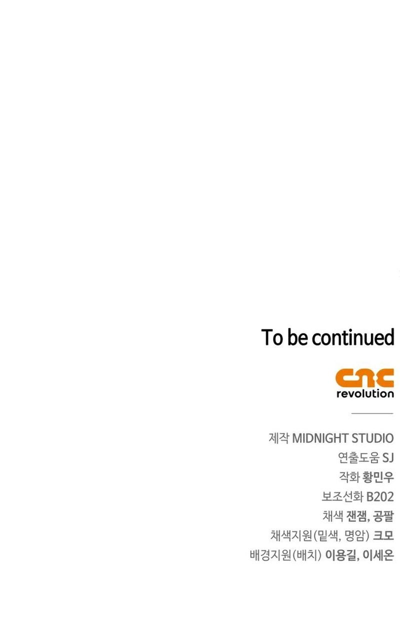 Genius Martial Arts Trainer Chapter 91 - Page 15