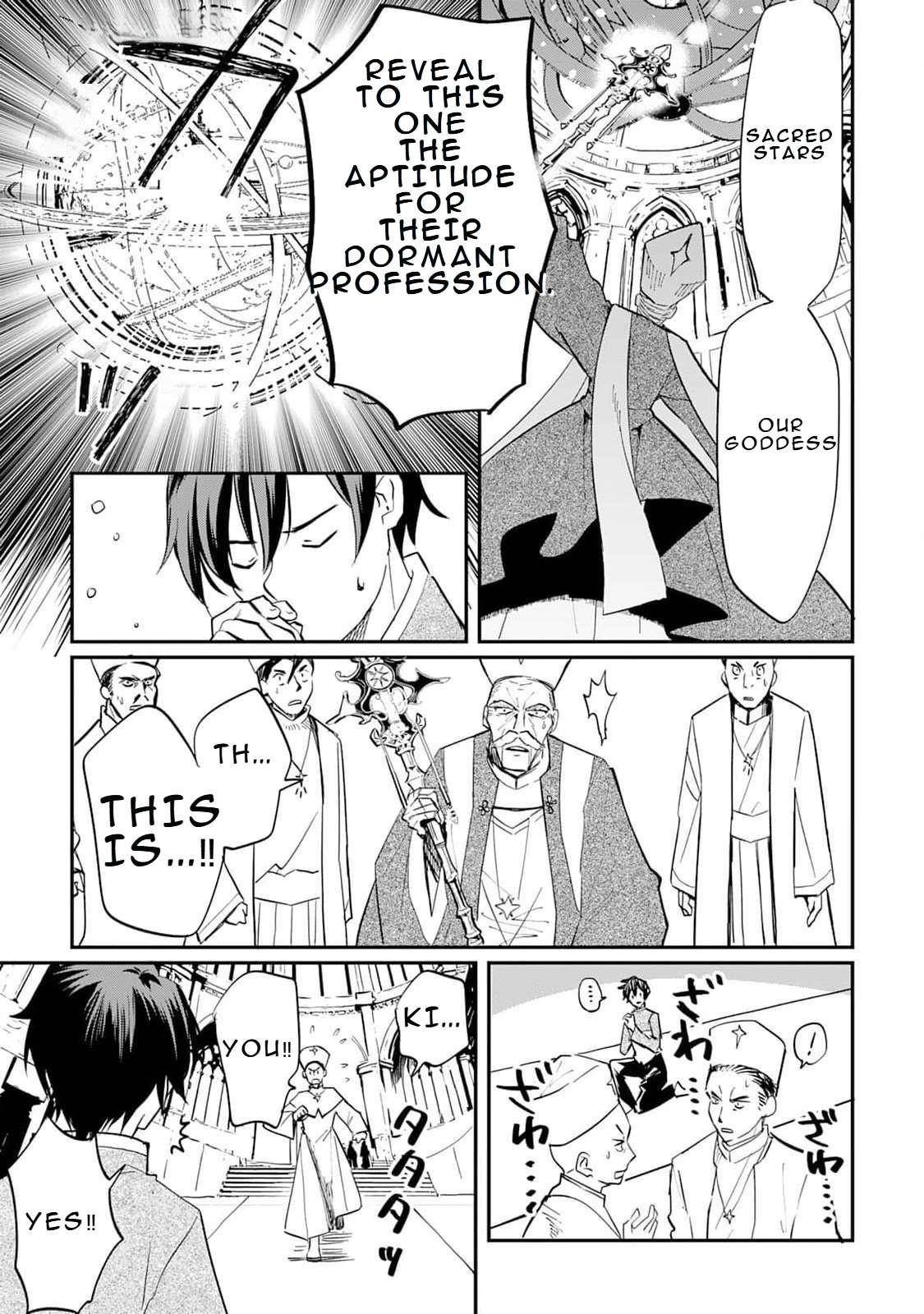 The Sacred Beast Tamer Who Summoned a Lizard (Actually a Divine Dragon), Living a Pioneering Life on the Dragon’s Back Chapter 1 - Page 5