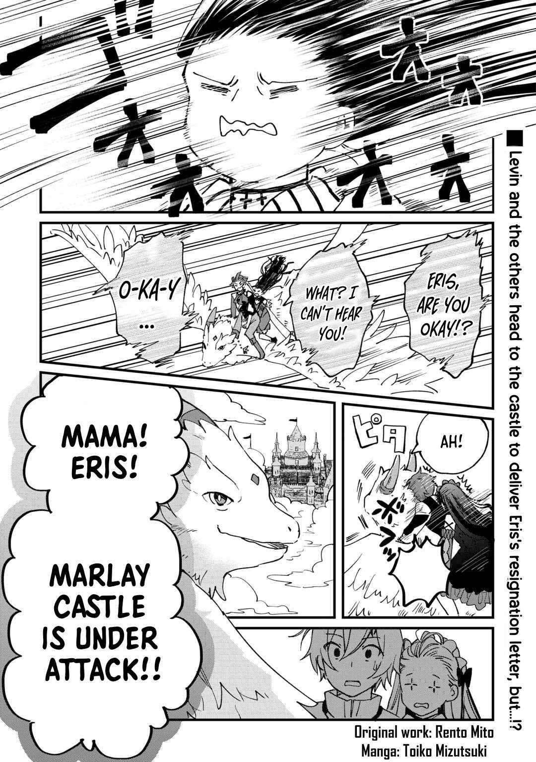 The Sacred Beast Tamer Who Summoned a Lizard (Actually a Divine Dragon), Living a Pioneering Life on the Dragon’s Back Chapter 11 - Page 1