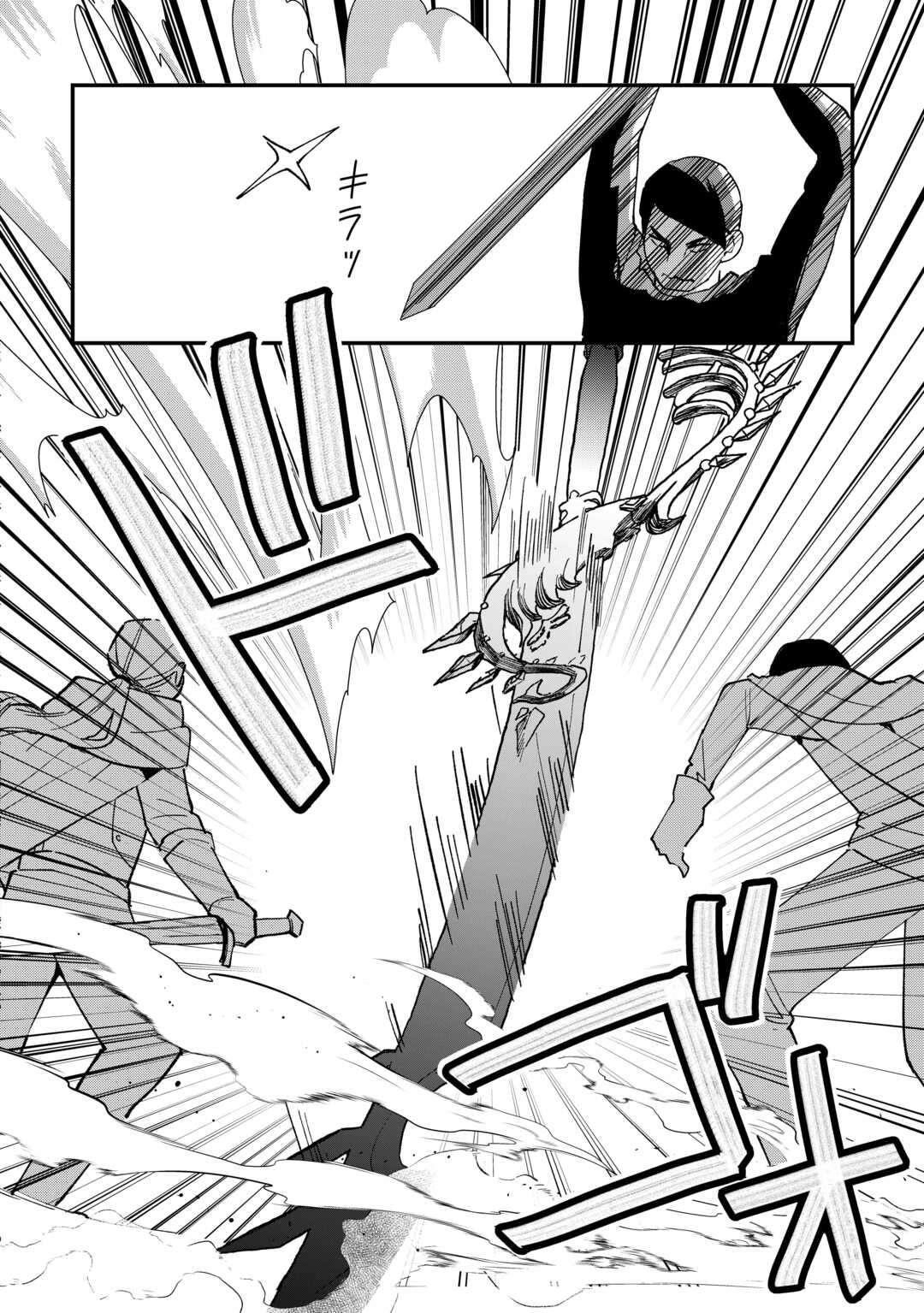 The Sacred Beast Tamer Who Summoned a Lizard (Actually a Divine Dragon), Living a Pioneering Life on the Dragon’s Back Chapter 11 - Page 22