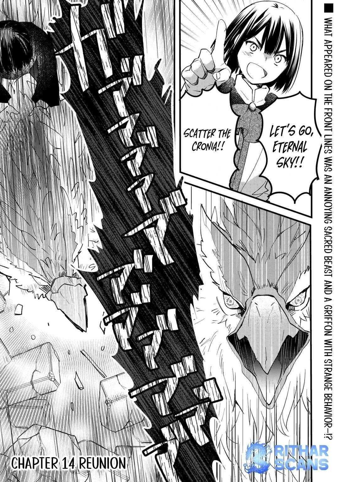 The Sacred Beast Tamer Who Summoned a Lizard (Actually a Divine Dragon), Living a Pioneering Life on the Dragon’s Back Chapter 14 - Page 11