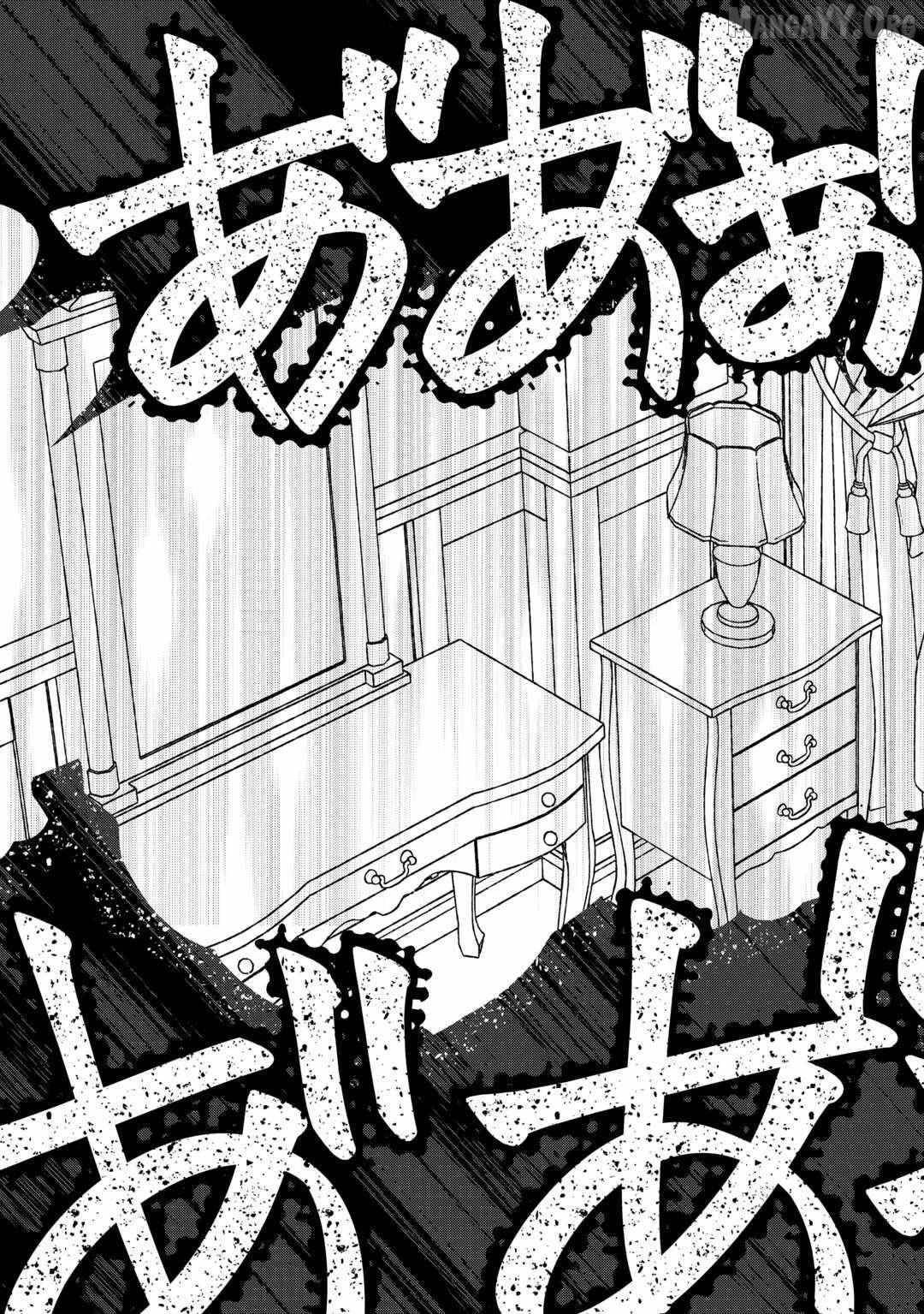 The Sacred Beast Tamer Who Summoned a Lizard (Actually a Divine Dragon), Living a Pioneering Life on the Dragon’s Back Chapter 19 - Page 9