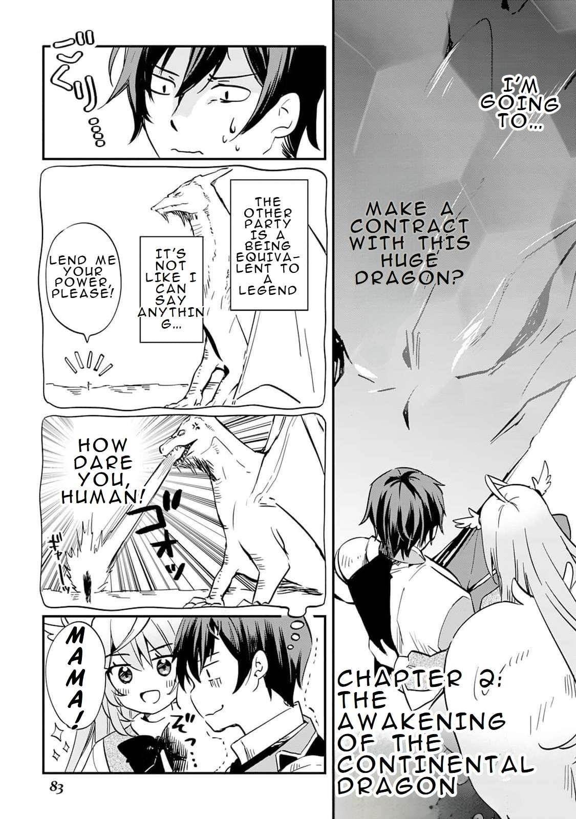 The Sacred Beast Tamer Who Summoned a Lizard (Actually a Divine Dragon), Living a Pioneering Life on the Dragon’s Back Chapter 2 - Page 1