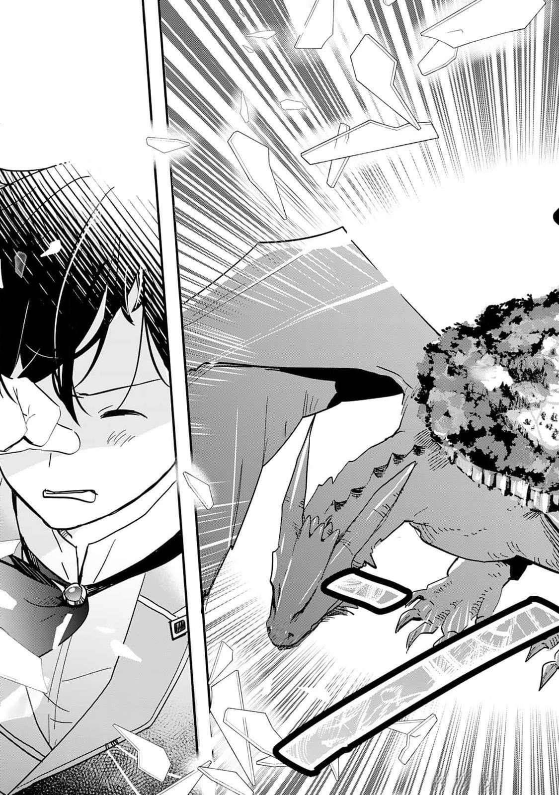 The Sacred Beast Tamer Who Summoned a Lizard (Actually a Divine Dragon), Living a Pioneering Life on the Dragon’s Back Chapter 2 - Page 11