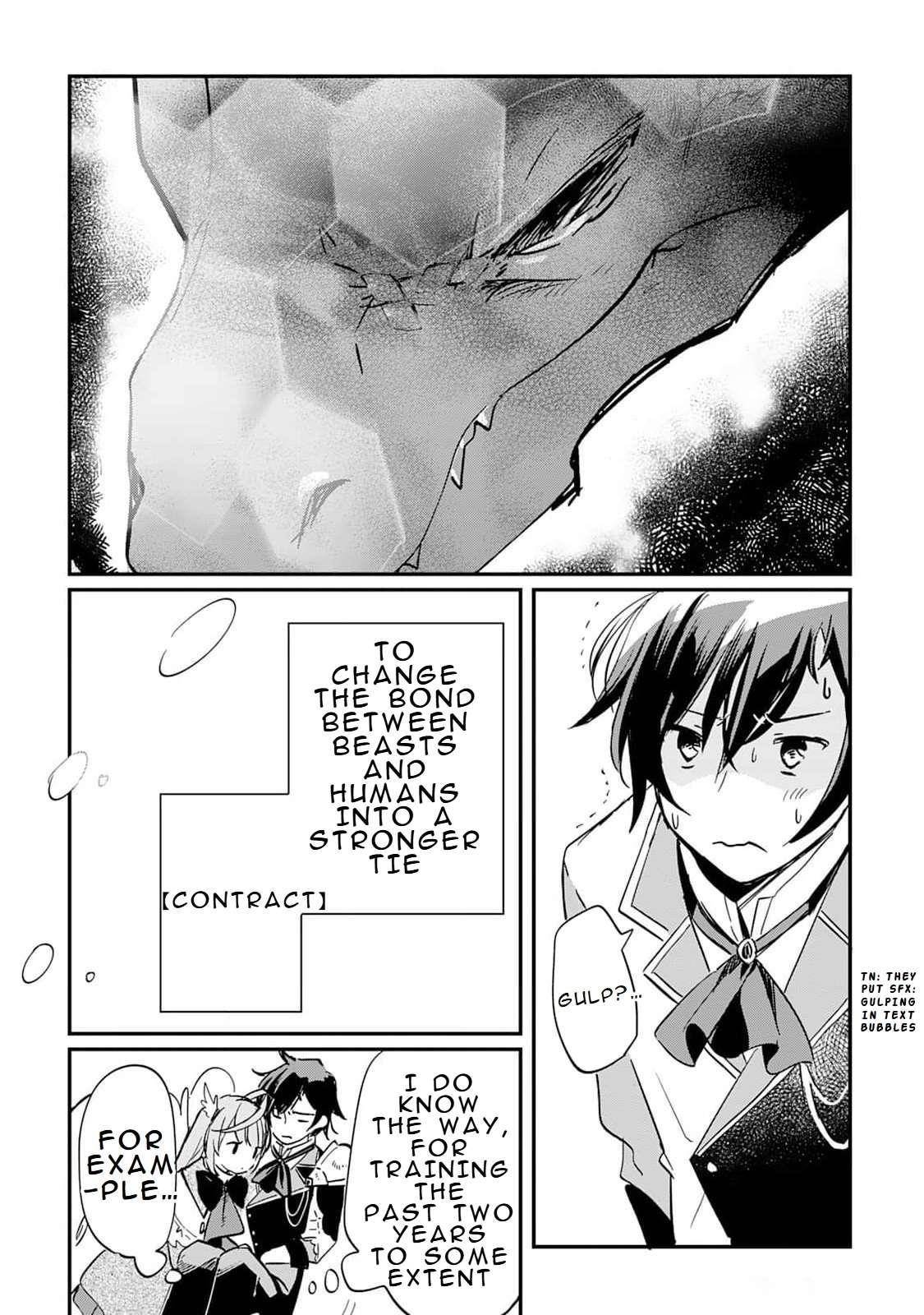 The Sacred Beast Tamer Who Summoned a Lizard (Actually a Divine Dragon), Living a Pioneering Life on the Dragon’s Back Chapter 2 - Page 5