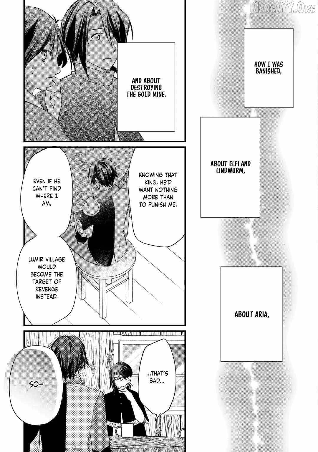 The Sacred Beast Tamer Who Summoned a Lizard (Actually a Divine Dragon), Living a Pioneering Life on the Dragon’s Back Chapter 20 - Page 7