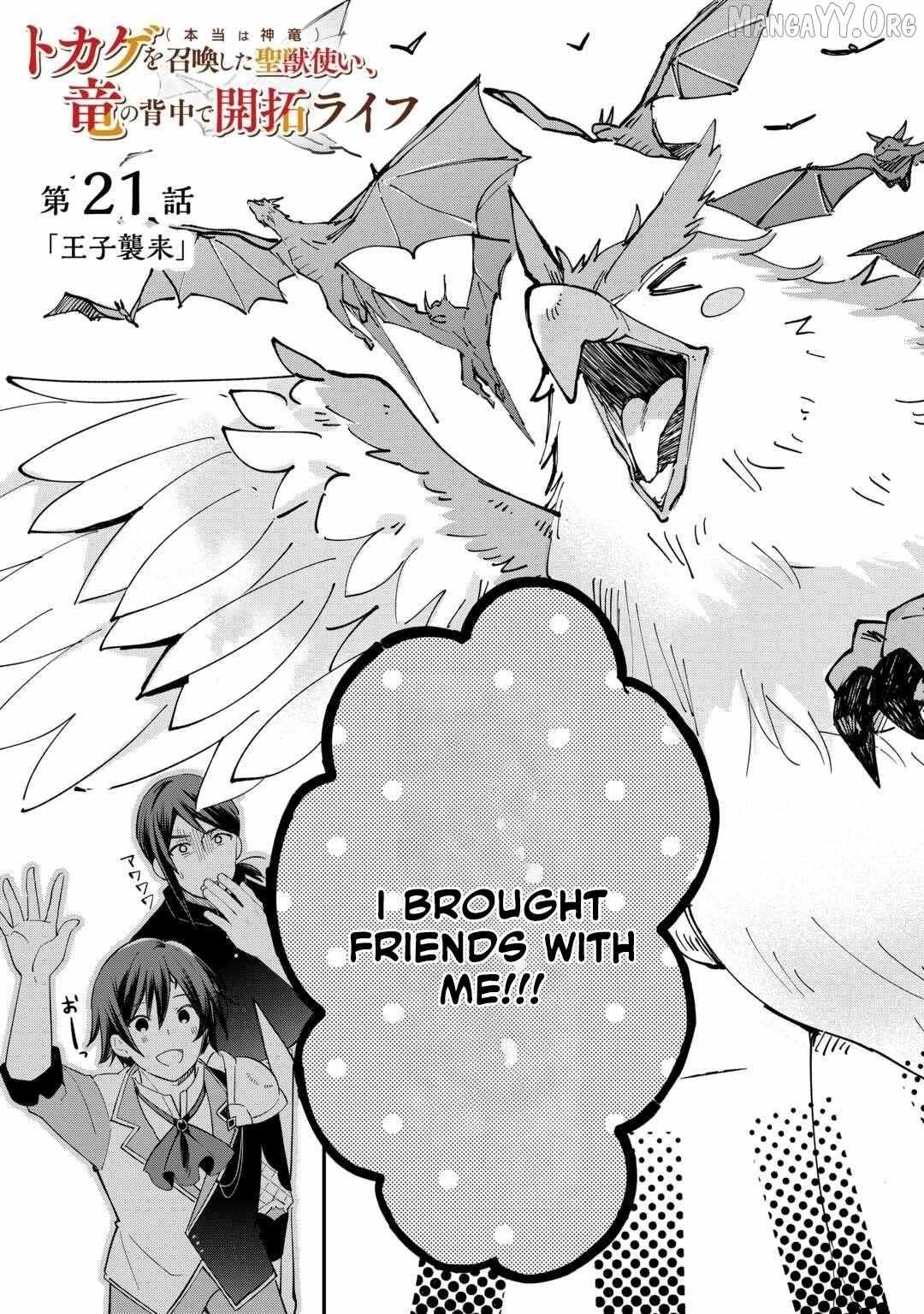 The Sacred Beast Tamer Who Summoned a Lizard (Actually a Divine Dragon), Living a Pioneering Life on the Dragon’s Back Chapter 21 - Page 3