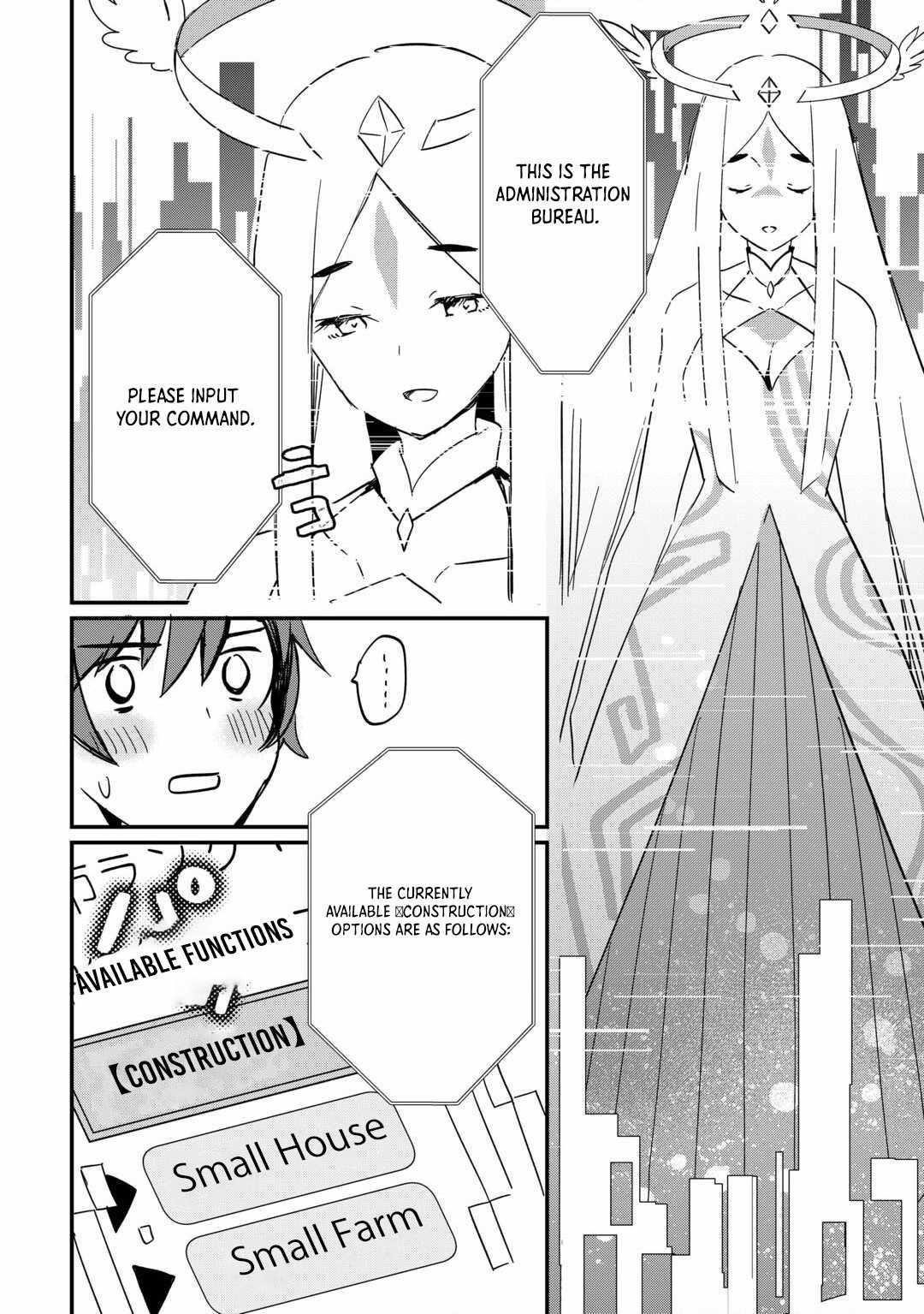 The Sacred Beast Tamer Who Summoned a Lizard (Actually a Divine Dragon), Living a Pioneering Life on the Dragon’s Back Chapter 3 - Page 10