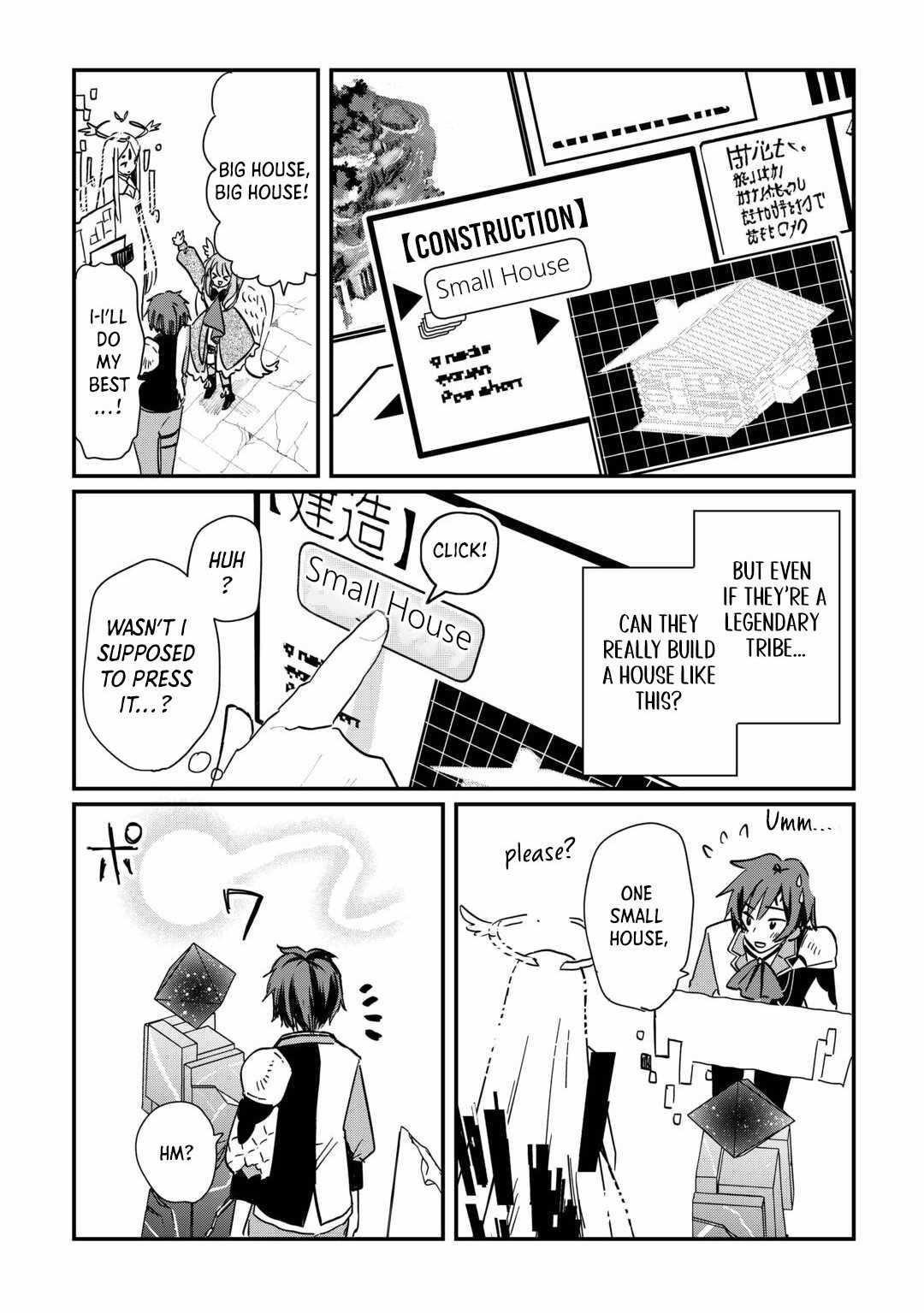 The Sacred Beast Tamer Who Summoned a Lizard (Actually a Divine Dragon), Living a Pioneering Life on the Dragon’s Back Chapter 3 - Page 12