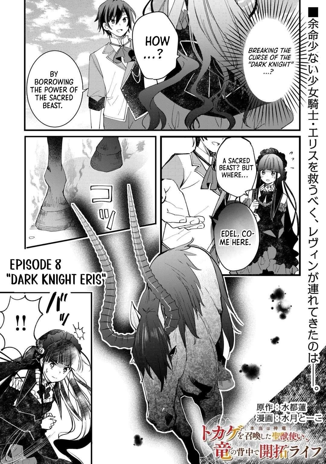 The Sacred Beast Tamer Who Summoned a Lizard (Actually a Divine Dragon), Living a Pioneering Life on the Dragon’s Back Chapter 8 - Page 1