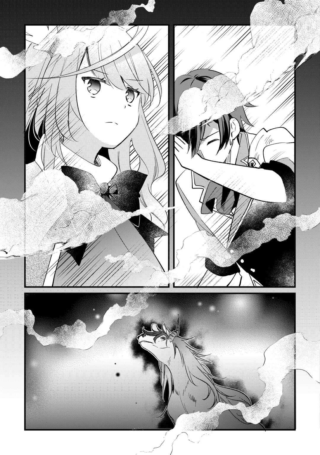 The Sacred Beast Tamer Who Summoned a Lizard (Actually a Divine Dragon), Living a Pioneering Life on the Dragon’s Back Chapter 8 - Page 21