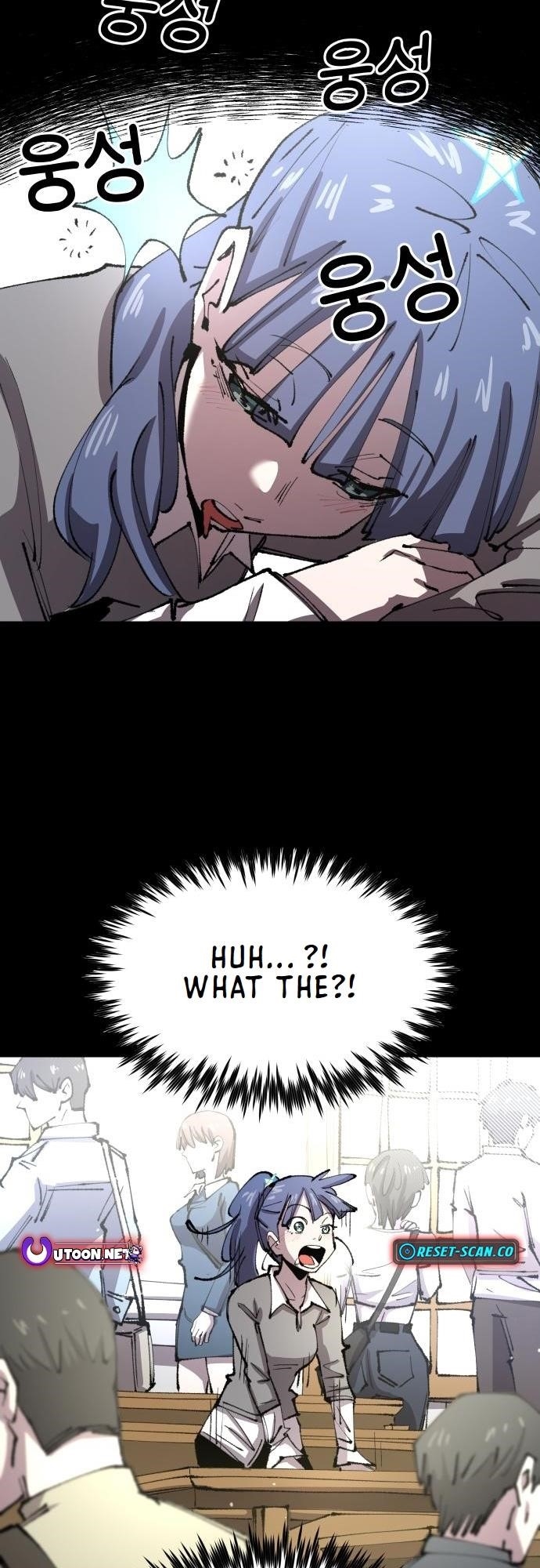 The Island Where Stars and Chains Rise Chapter 15 - Page 39