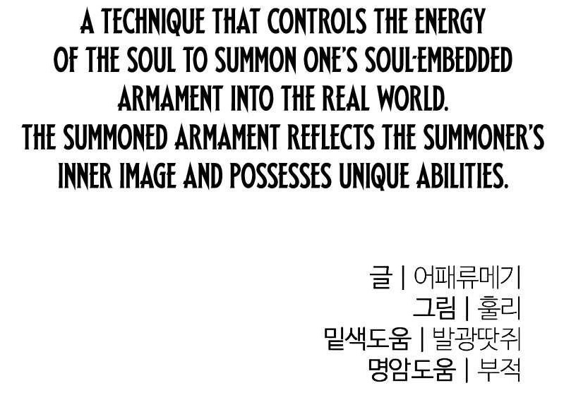 The Island Where Stars and Chains Rise Chapter 19 - Page 9