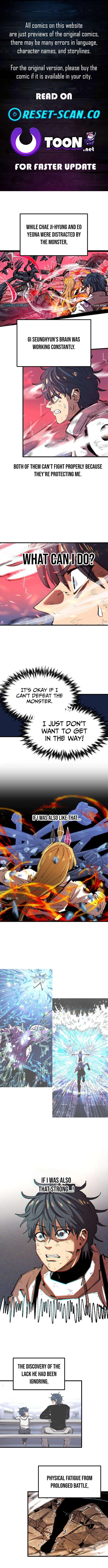 The Island Where Stars and Chains Rise Chapter 33 - Page 1