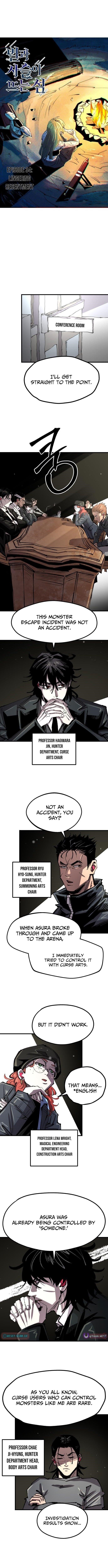 The Island Where Stars and Chains Rise Chapter 34 - Page 4