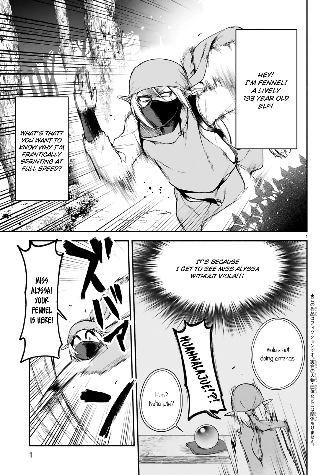 Dekoboko Majo no Oyako Jijou Chapter 11 - Page 1