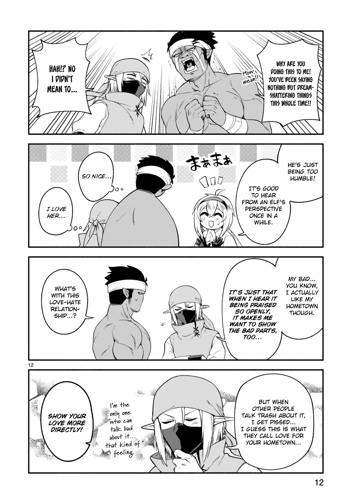Dekoboko Majo no Oyako Jijou Chapter 11 - Page 12