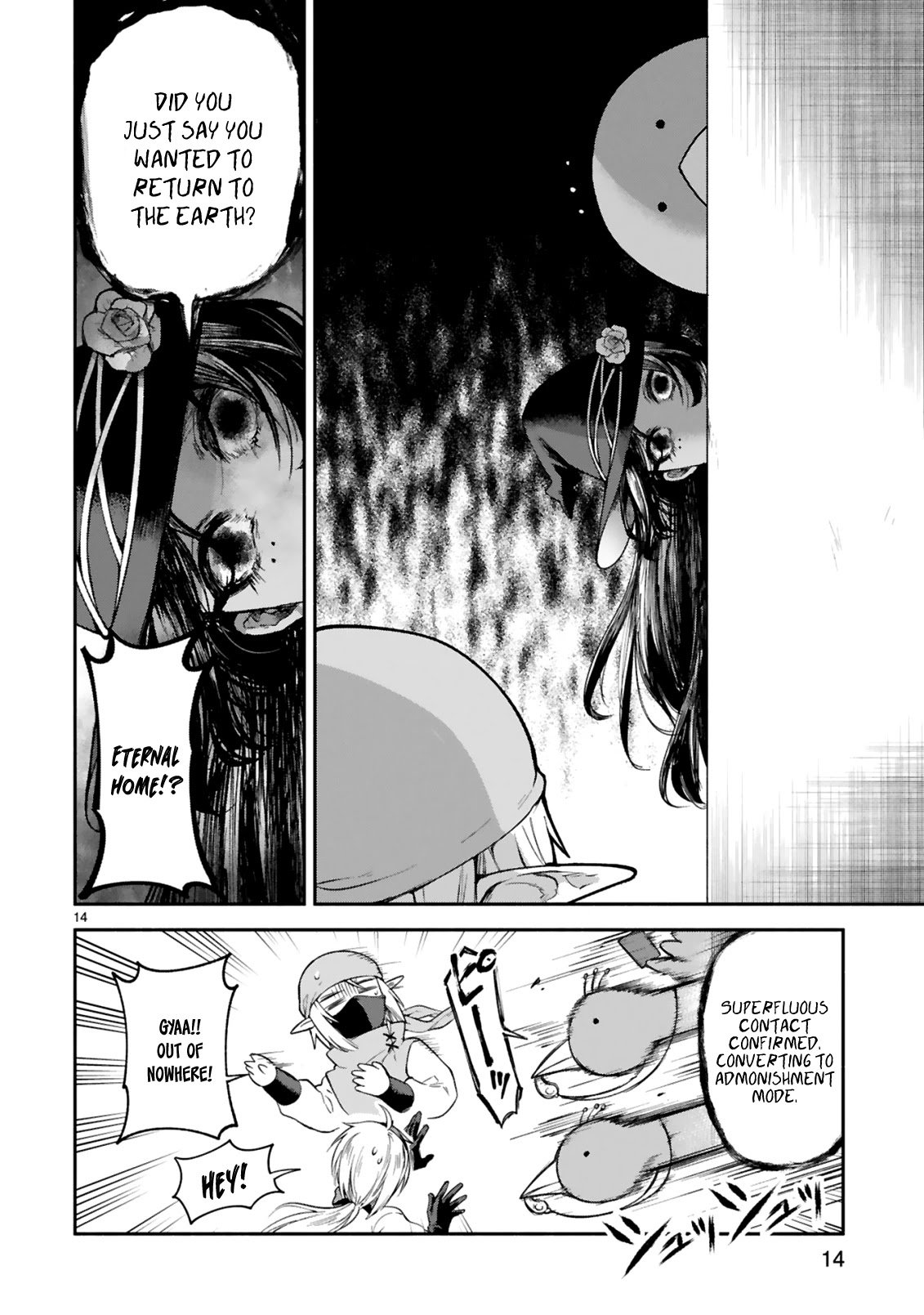 Dekoboko Majo no Oyako Jijou Chapter 11 - Page 14