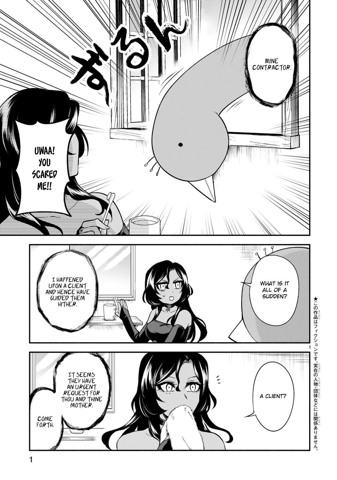 Dekoboko Majo no Oyako Jijou Chapter 12 - Page 1