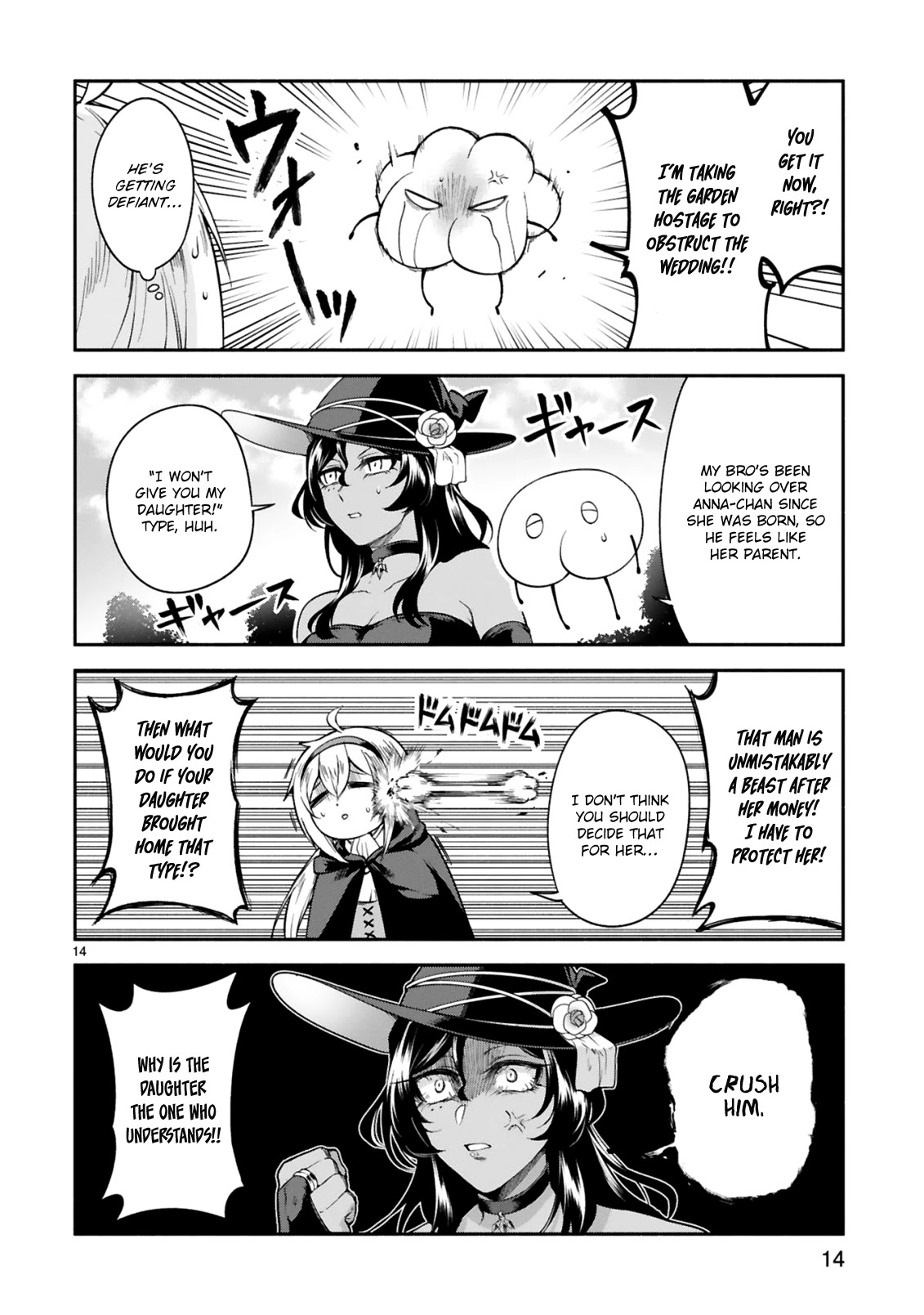 Dekoboko Majo no Oyako Jijou Chapter 12 - Page 14