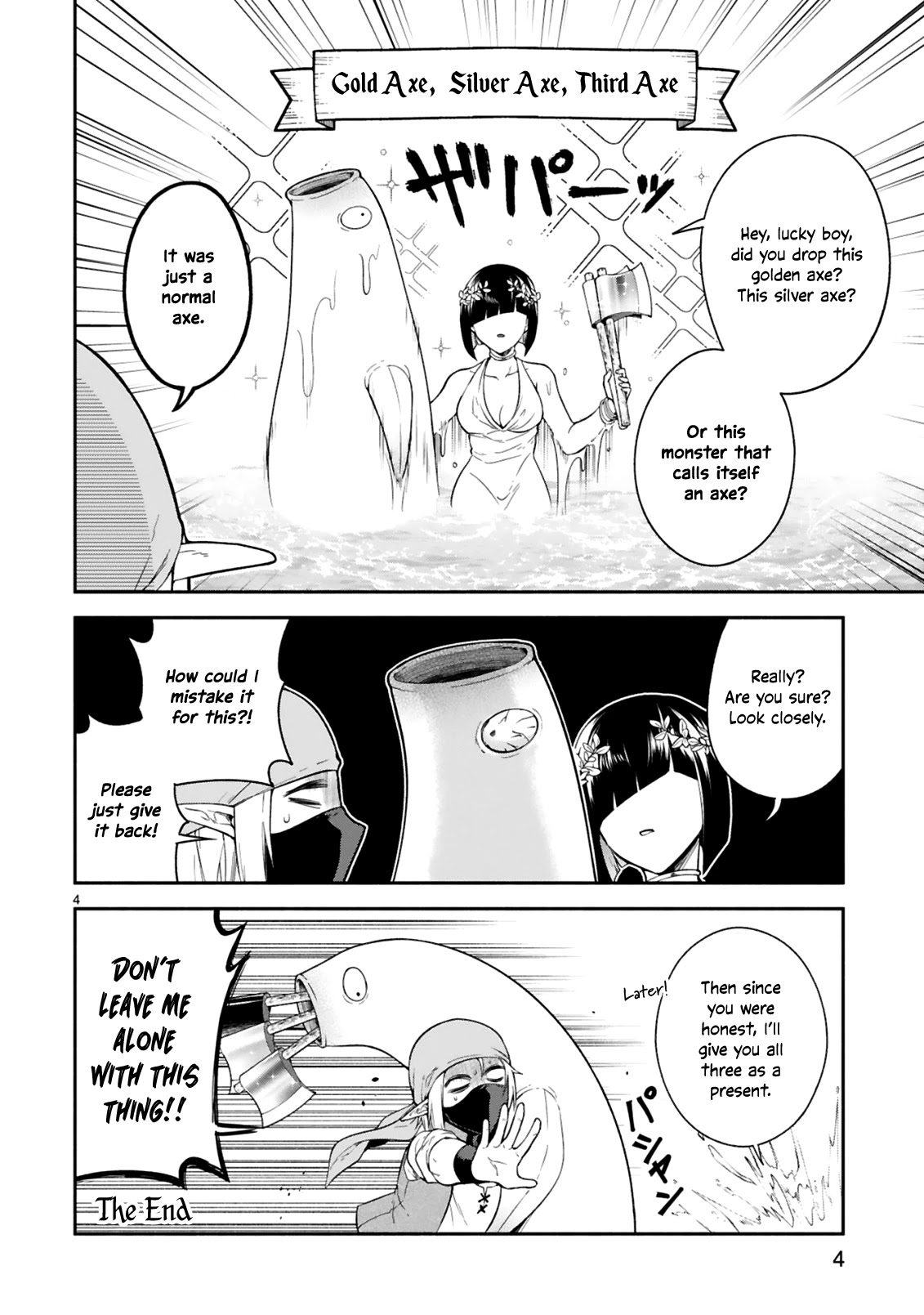 Dekoboko Majo no Oyako Jijou Chapter 13.5 - Page 4