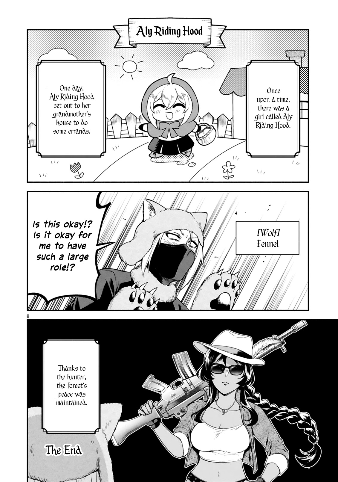 Dekoboko Majo no Oyako Jijou Chapter 13.5 - Page 8