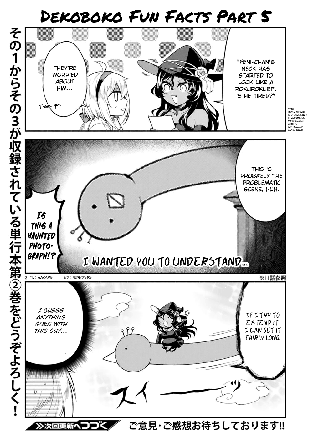 Dekoboko Majo no Oyako Jijou Chapter 14.5 - Page 2