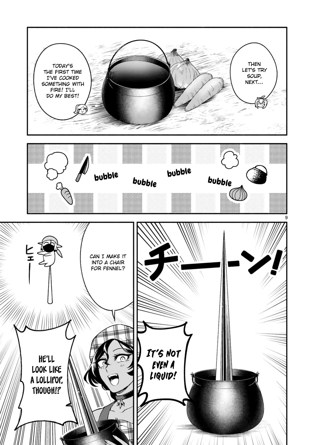 Dekoboko Majo no Oyako Jijou Chapter 14 - Page 9