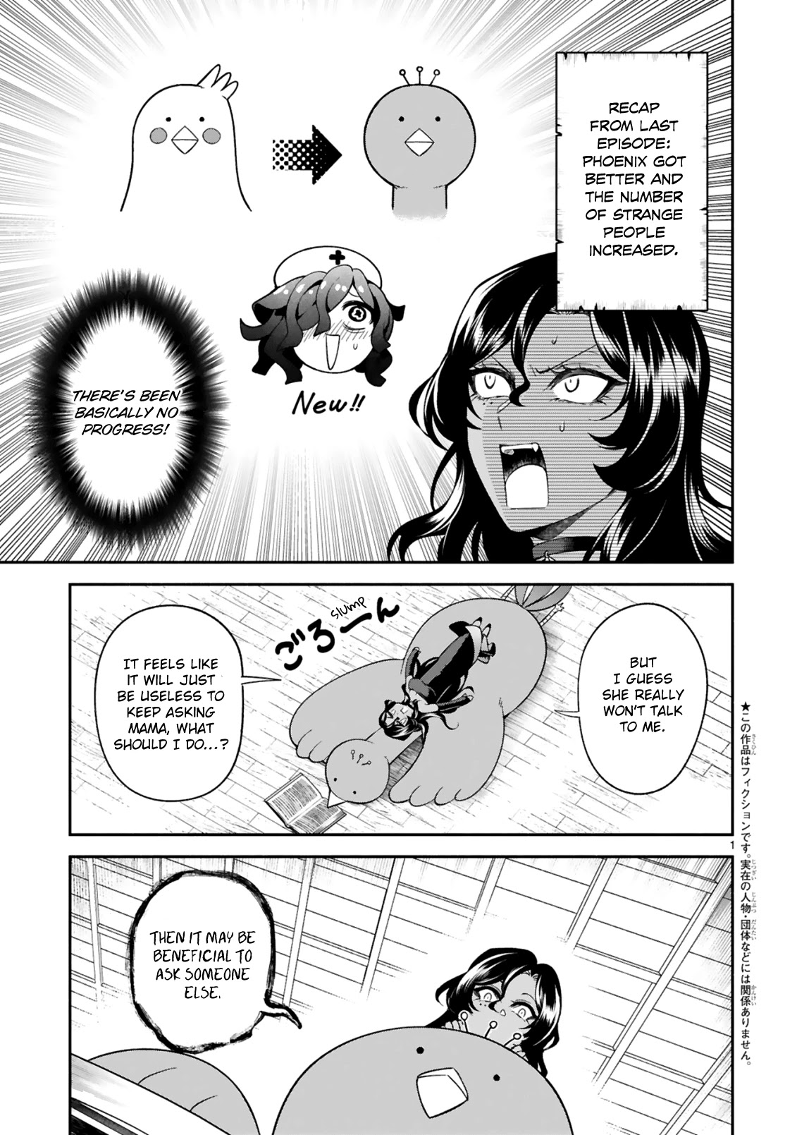 Dekoboko Majo no Oyako Jijou Chapter 16 - Page 1