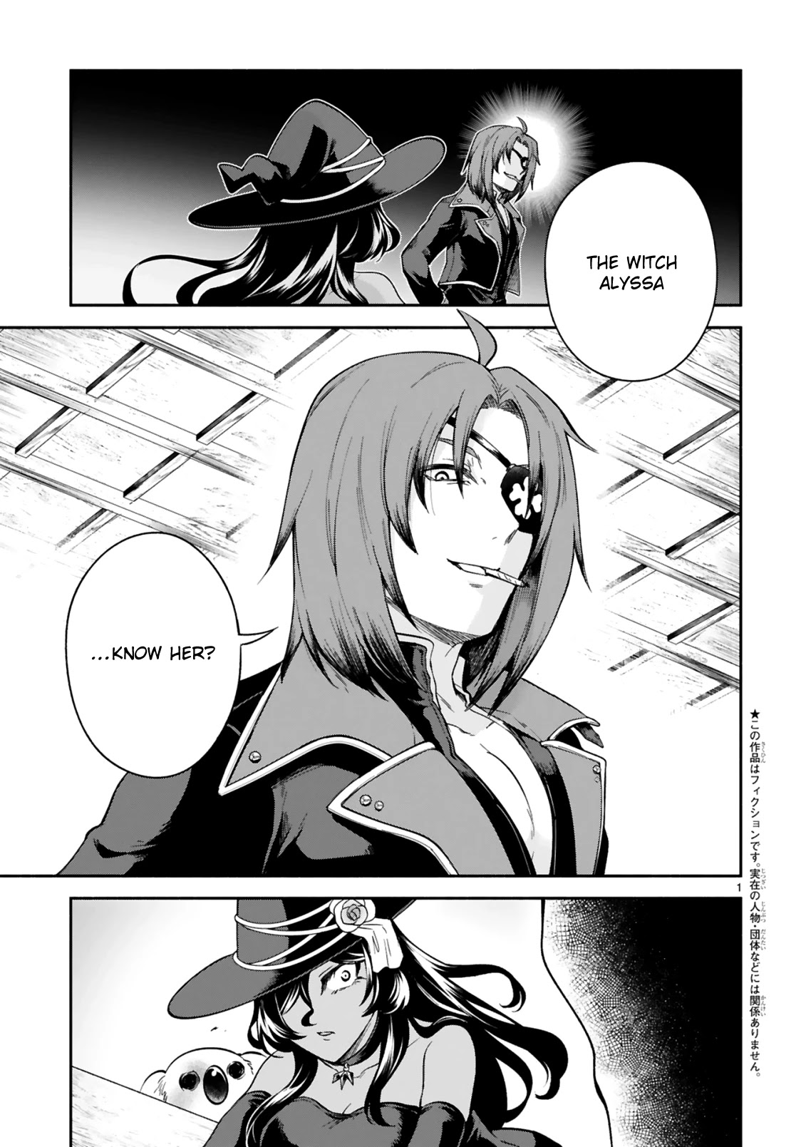 Dekoboko Majo no Oyako Jijou Chapter 17 - Page 1