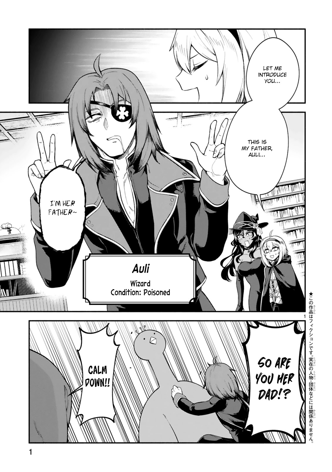 Dekoboko Majo no Oyako Jijou Chapter 18 - Page 2