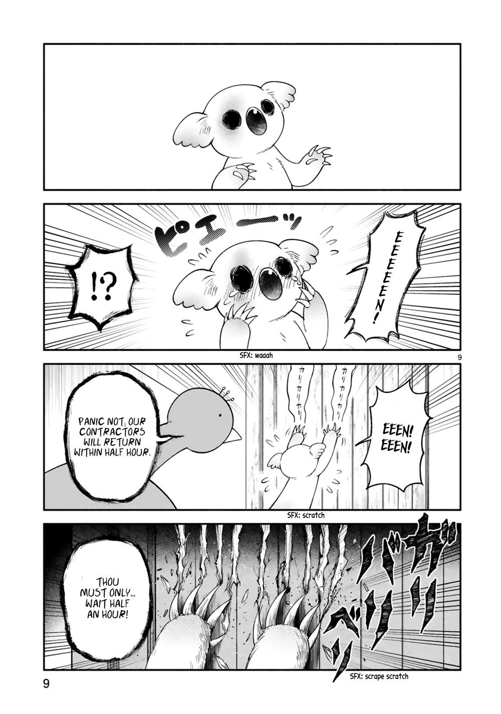 Dekoboko Majo no Oyako Jijou Chapter 20 - Page 10