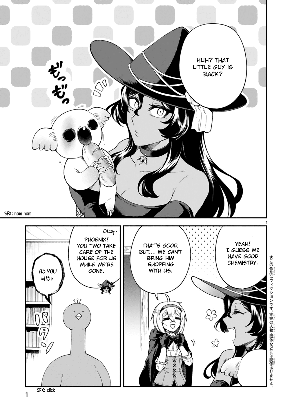 Dekoboko Majo no Oyako Jijou Chapter 20 - Page 2