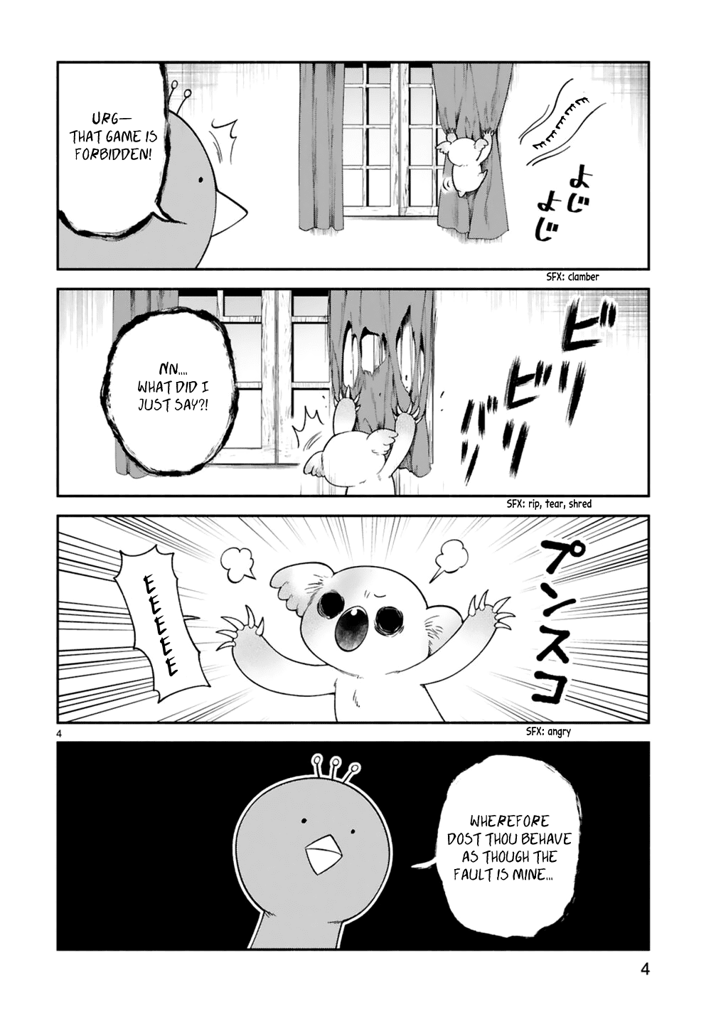 Dekoboko Majo no Oyako Jijou Chapter 20 - Page 5