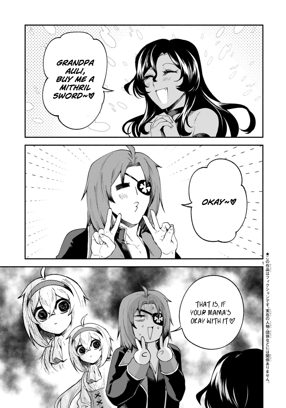 Dekoboko Majo no Oyako Jijou Chapter 21 - Page 2