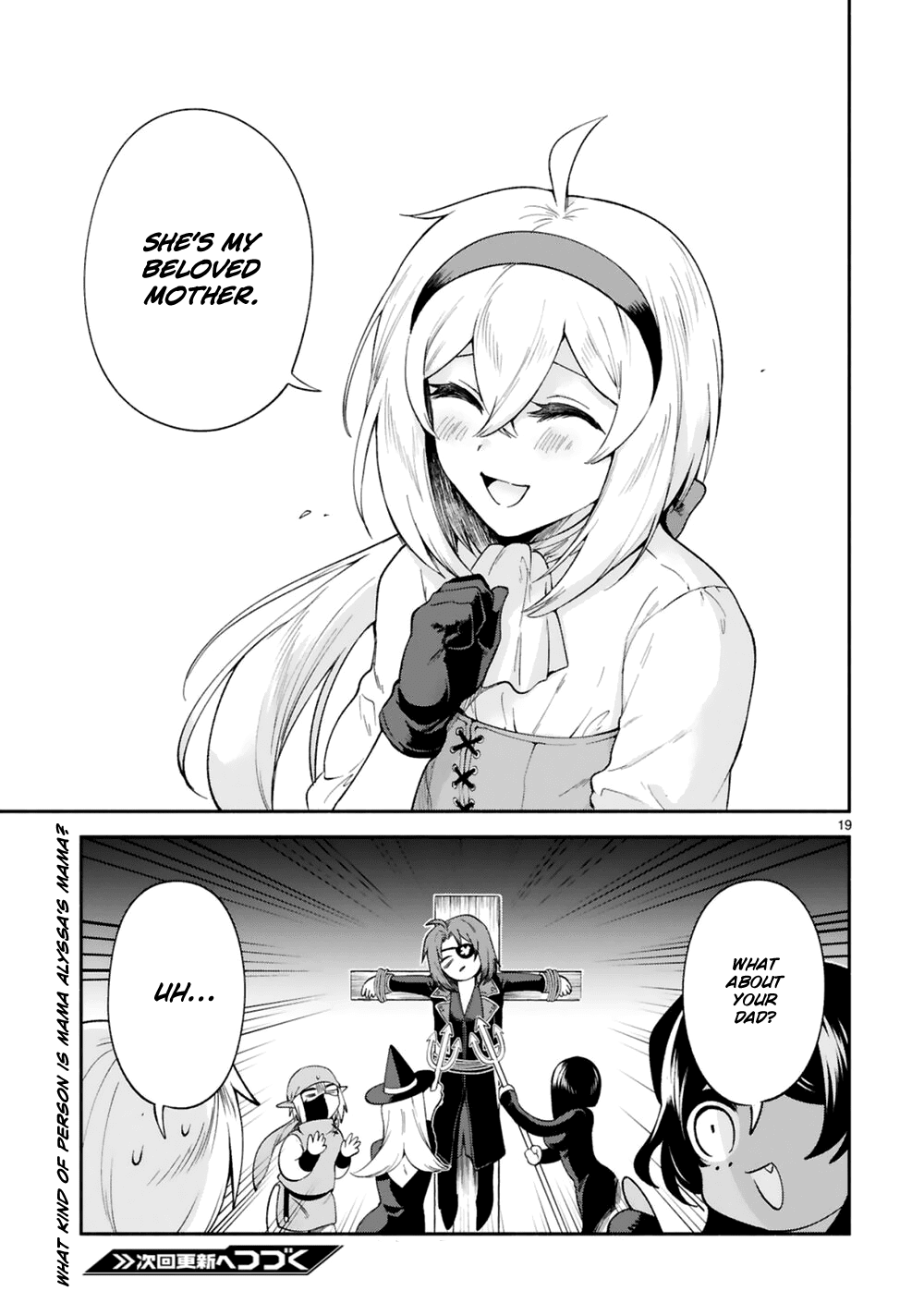 Dekoboko Majo no Oyako Jijou Chapter 21 - Page 20