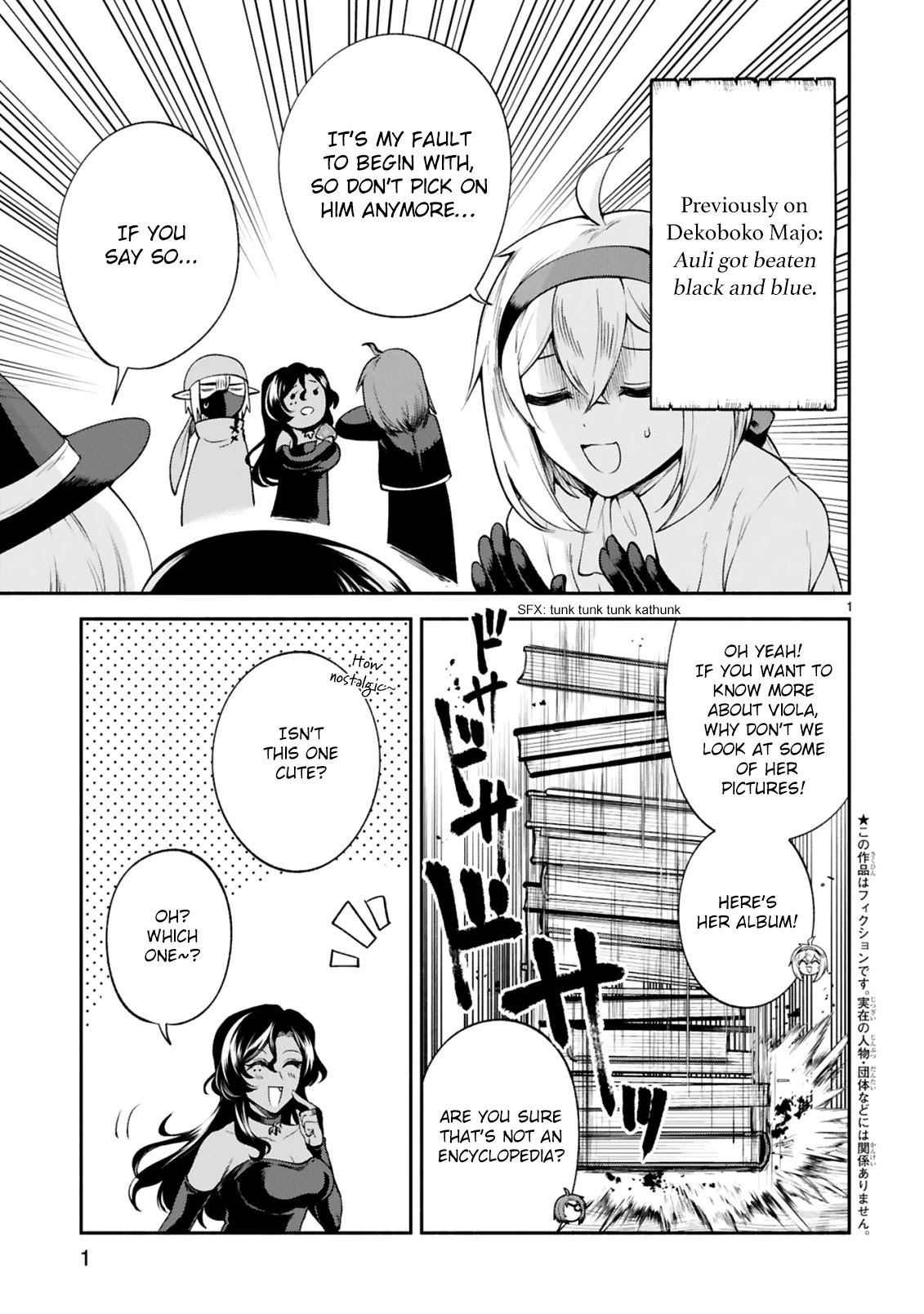 Dekoboko Majo no Oyako Jijou Chapter 22 - Page 2