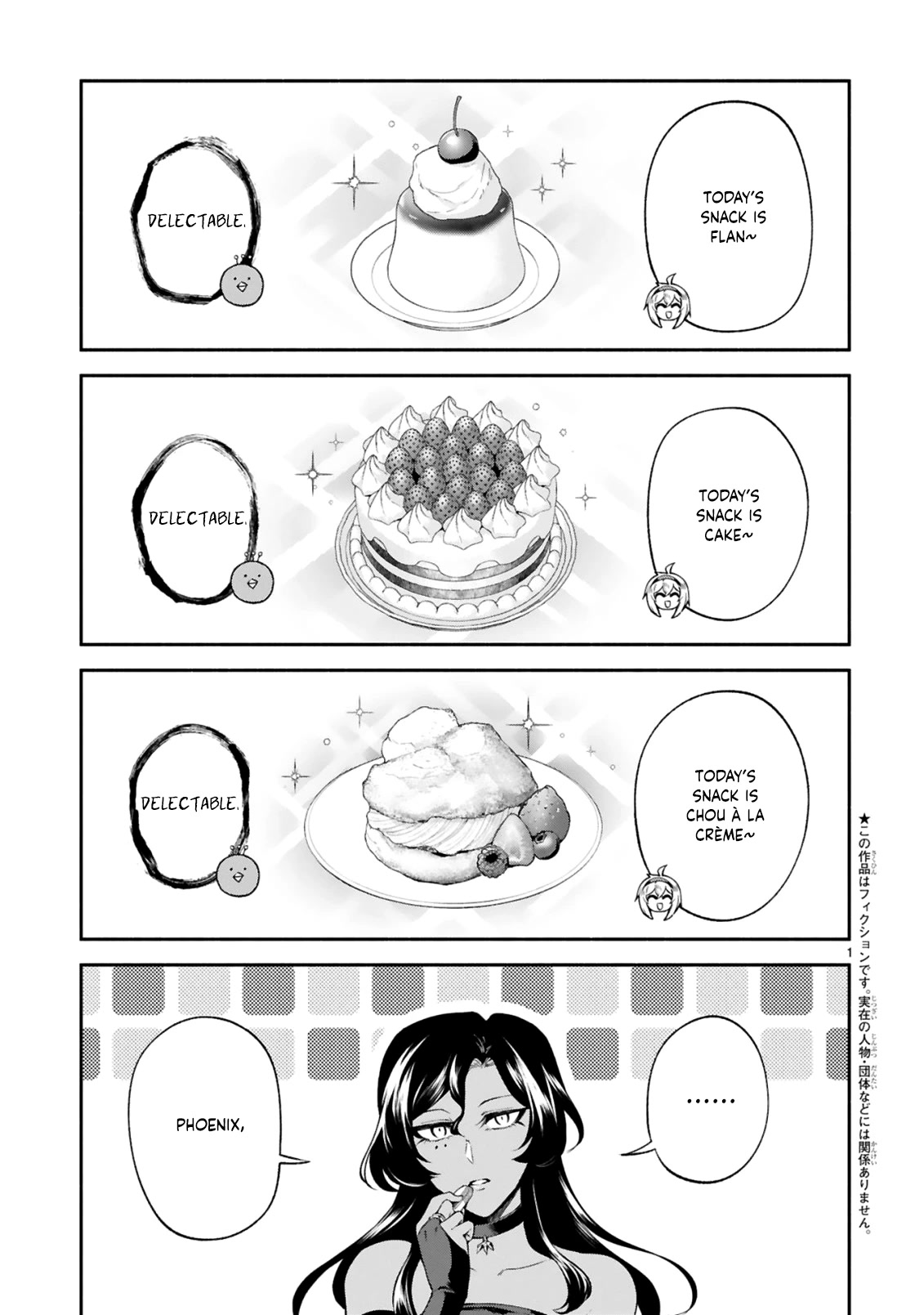 Dekoboko Majo no Oyako Jijou Chapter 24 - Page 2